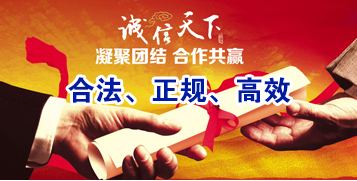 马关要债公司