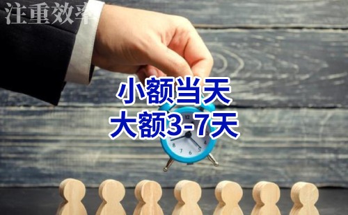 马关清欠公司